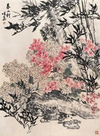 郭味蕖 现代 春山行 立轴